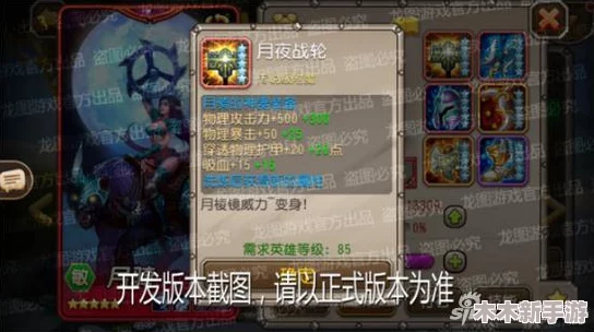 小冰冰传奇：斗战胜佛高效打法策略与实战技巧全解析