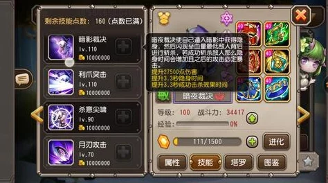 小冰冰传奇：斗战胜佛高效打法策略与实战技巧全解析