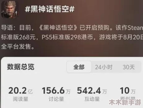 红桃视频18：深入解析其背后的故事与发展历程