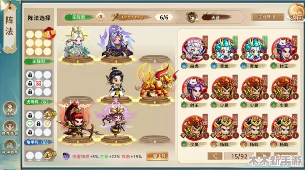 西游除妖0氪攻略：打造最强阵容搭配，平民也能横扫妖魔的秘策推荐