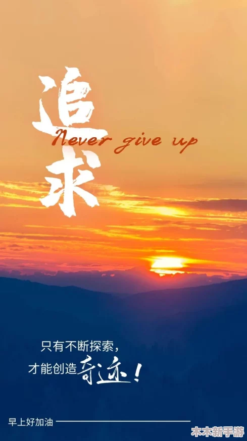 穿越火线女性角色正能量：理解她们在游戏中展现的勇气与力量