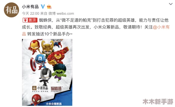 铜铜铜铜铜铜好污WWW网站，分享精彩内容和无限乐趣，让你爱不释手的在线平台！