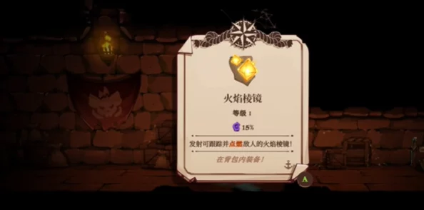 《猫咪斗恶龙3》全面指南：炸毛魔法解锁步骤与实战应用图文详解
