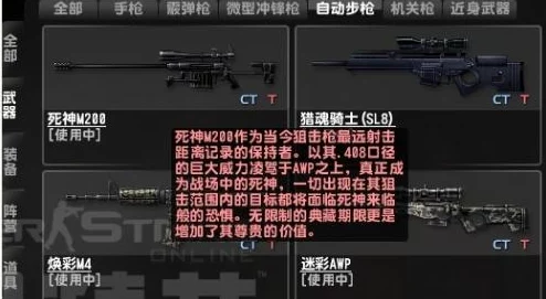《反恐精英》游戏入门：详解启动对战应按哪个键位开启激烈战斗