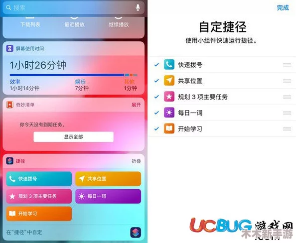 魅影ios安装：深入理解其安装过程与注意事项，确保顺利体验应用功能
