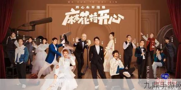 麻花传剧原创mv免费观看：深入理解其背后的创作理念与艺术表现形式