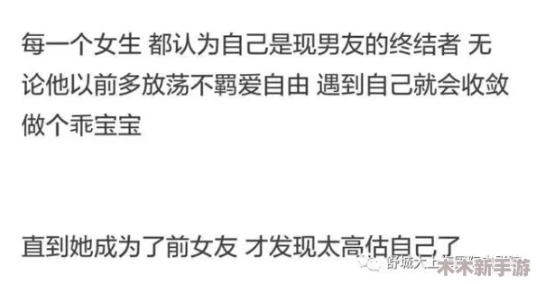 你TM别舔了：用户评价称其内容直击痛点，令人深思的真实体验分享