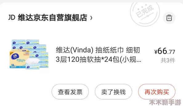 你TM别舔了：用户评价称其内容直击痛点，令人深思的真实体验分享