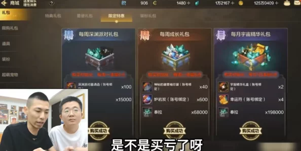 雷电将军被艹：玩家热议其强大技能与独特魅力，纷纷表示爱不释手！