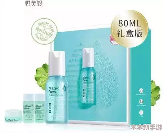 理解9I在线观看免费视频精华液的独特魅力与使用体验，带你领略全新视角