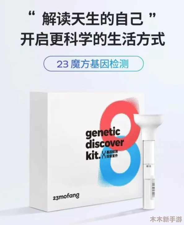 理解9I在线观看免费视频精华液的独特魅力与使用体验，带你领略全新视角