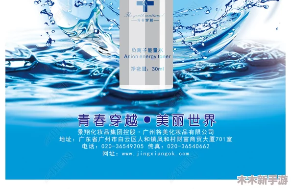 理解9I在线观看免费视频精华液的独特魅力与使用体验，带你领略全新视角