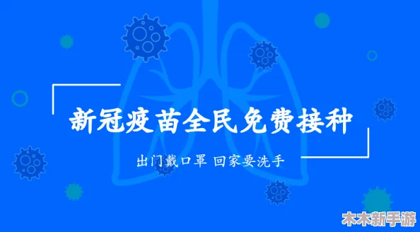热心的朝阳群众51cg4fun：理解社区力量与公民责任的重要性