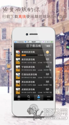 1破解版.apK - 完美体验，强大功能，畅享无限乐趣与便捷设置，绝对让你爱不释手！