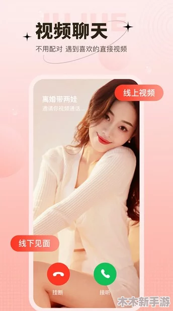 黄金软件app下载3.0.3免费装妆，了解其功能与使用体验的全面指南