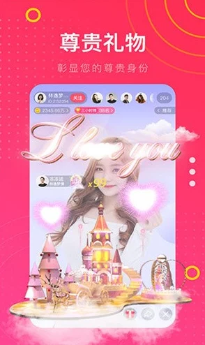 黄金软件app下载3.0.3免费装妆，了解其功能与使用体验的全面指南