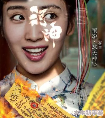 红桃视颏隐藏人口的秘密与背后故事：揭开神秘面纱