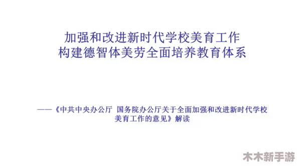理解“missav”：在数字时代如何影响我们的社交与文化认同