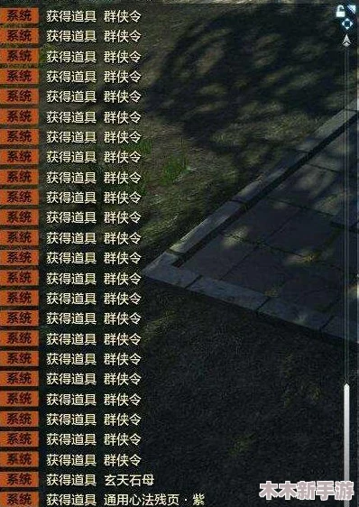 天涯明月刀：全面剖析各职业紫色心法搭配与高效提升策略