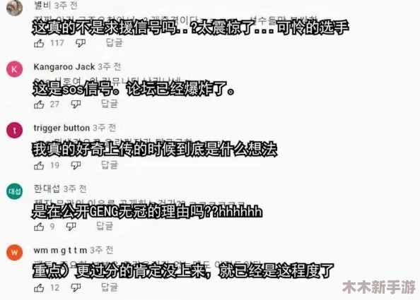 帝王临产憋着不生：深刻解析权力与责任之间的矛盾，如何影响决策与行动的时机选择