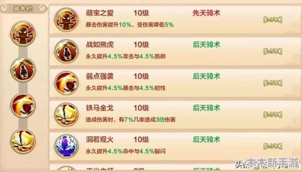 热血江湖中，枪客与梅花使者谁更胜一筹：技能对决与实战分析