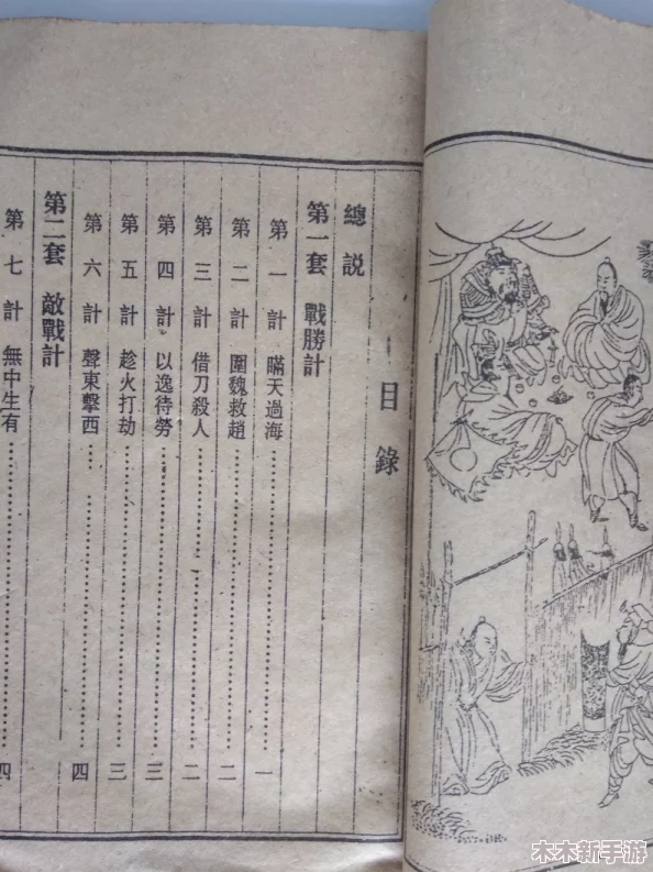 女生和男生一起相嗟嗟嗟2024，网友评论：这是什么神仙活动？期待看到更多有趣的互动！