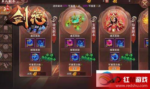 弹弹堂玩家必刷副本推荐：高效获取资源与经验的首选之地