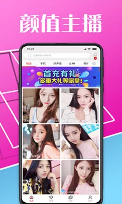 无限畅享gtv_2.0.2_231114_1.apk，体验极致视听盛宴，尽在指尖！