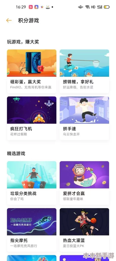 小积积对小积积30分钟游戏：乐趣无穷的互动体验，邀你一同开启奇妙旅程！