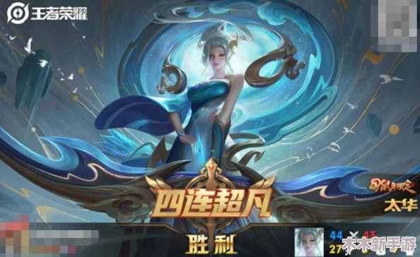 王者荣耀伽罗脸上出现很舒服的表情，展现出她内心的宁静与自信，让人倍感亲切和温暖
