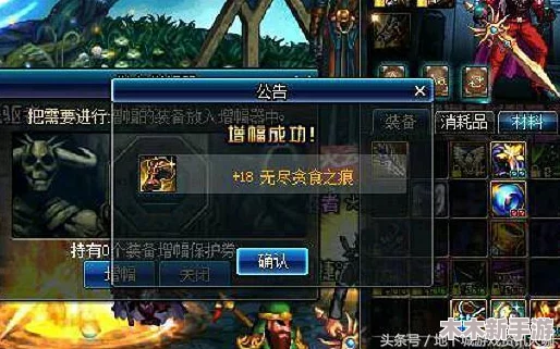 DNF红眼玩家必看：贪食系列首饰选择指南，提升战力必备