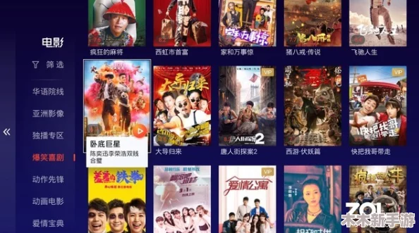 麻花传剧mv的资源在哪里找？深入解析获取途径与方法