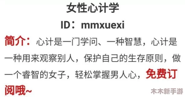 男生嗟嗟嗟女生：理解背后的情感与沟通障碍，如何促进彼此的理解与尊重