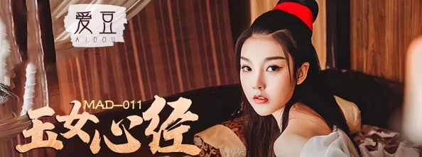 麻豆精品秘 国产传媒MV：全新视觉盛宴，尽享潮流魅力与艺术碰撞的完美结合