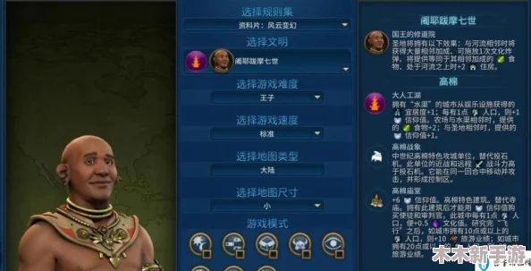 《文明6》策略指南：如何选择最适合您游戏风格的信条？