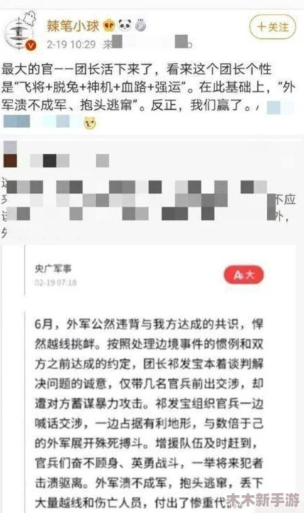 四虎新888网名：理解其背后的文化与创意，展现个性化的网络身份