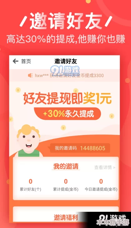 草莓视频下载入口：用户评价极高，使用体验流畅，内容丰富多样，让人爱不释手！