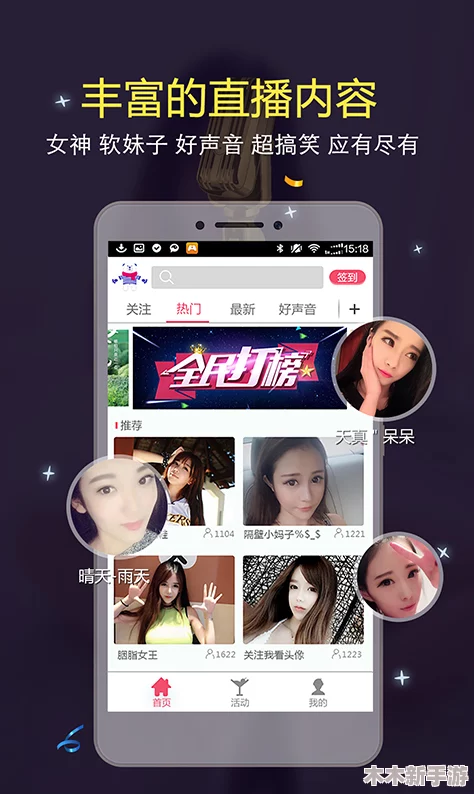 草莓视频下载入口：用户评价极高，使用体验流畅，内容丰富多样，让人爱不释手！