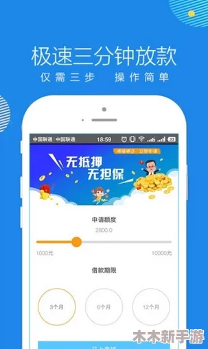 黄金软件下载3.0.3免费安装，助你轻松掌握财富管理，体验极速下载新版本！
