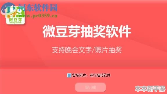 黄金软件下载3.0.3免费安装，助你轻松掌握财富管理，体验极速下载新版本！