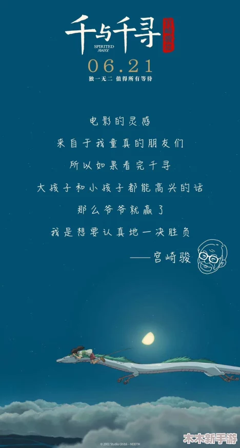 理解海角hjdo43.CCm91中的深意与内涵，探讨其背后的文化和情感表达
