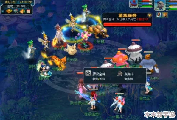 《梦幻西游》详尽攻略：华光玉之伤三星挑战技巧与要点解析