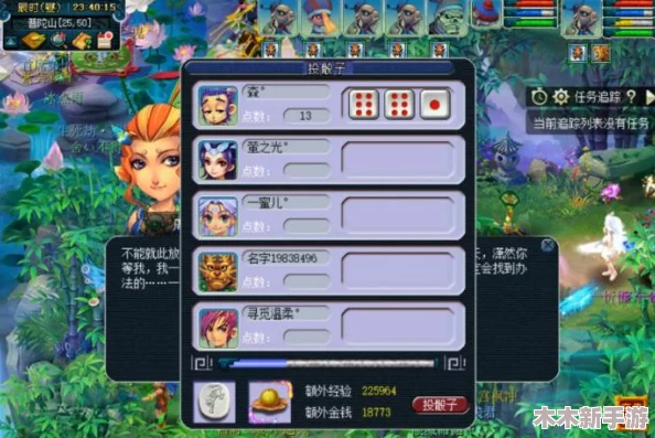 《梦幻西游》详尽攻略：华光玉之伤三星挑战技巧与要点解析