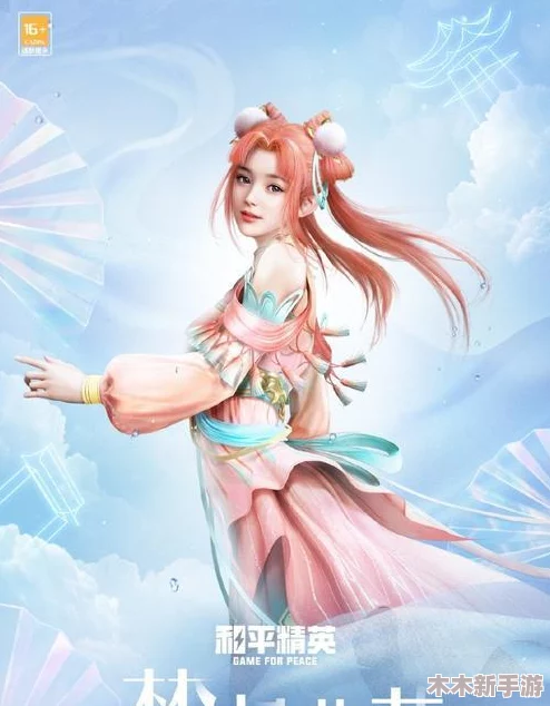 和平精英2023火箭少女皮肤返场预告：具体时间揭晓，期待值拉满！