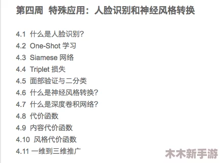 理解do i细节文的深层含义与应用，揭示其在不同语境中的重要性和影响力