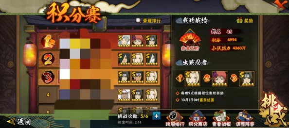 火影忍者手游：蛞蝓全方位评测与技能特性深度剖析