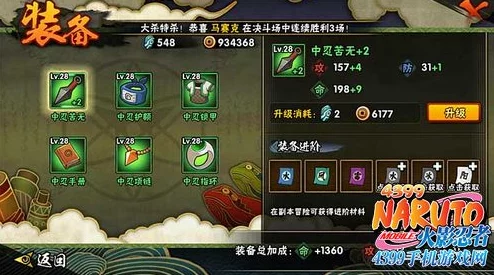 火影忍者手游：蛞蝓全方位评测与技能特性深度剖析