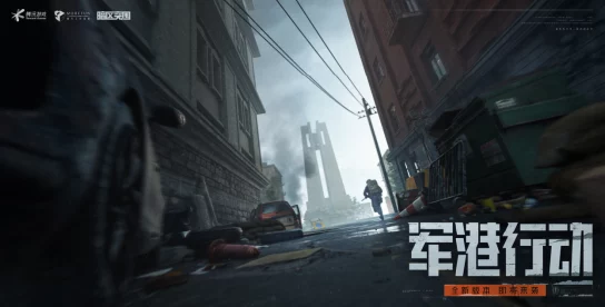 暗区突围：揭秘军港旅馆的隐秘通道与生存策略
