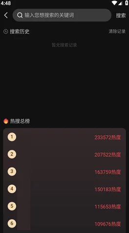黑料不打烊-爆料吃瓜：深度解析娱乐圈秘闻与八卦内幕