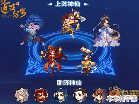 掌握三皇五帝策略，轻松达成无悔华夏三星通关全攻略